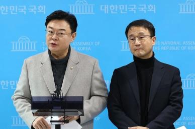 [속보] 국회 국조특위, 윤 대통령 동행명령장 발부