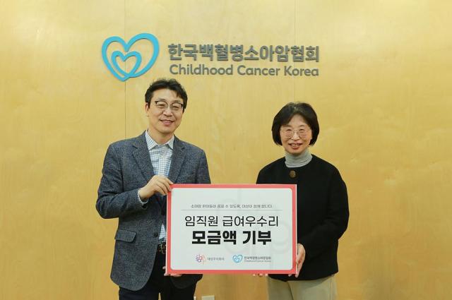 21일 서울 마포구 한국백혈병소아암협회에서 열린 ‘임직원 급여우수리 모금액 전달식’에서 이보라 대상㈜ 사회공헌팀장왼쪽 허인영 한국백혈병소아암협회 사무총장오른쪽이 기념사진을 촬영하고 있다 사진대상㈜