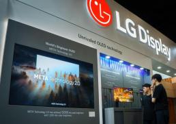 OLED 매출 역대 최대··· LG디스플레이, 1년 만에 흑자 전환