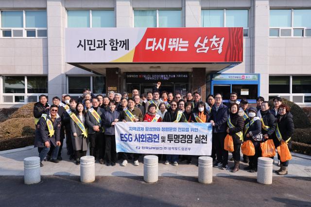 설 맞이 전통시장 장보기 단체사진 사진한국남부발전 삼척빛드림본부