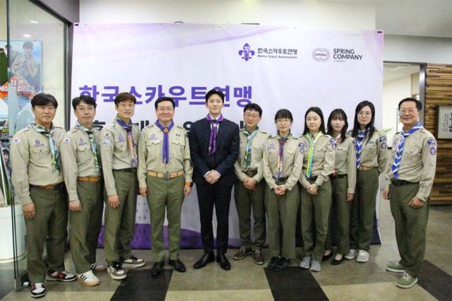 Actor Ji Chang-wook poses for a photo with young scouts at the Korea Scout Associations headquarters in Seoul on Jan 11 Courtesy of the Korea Scout Association