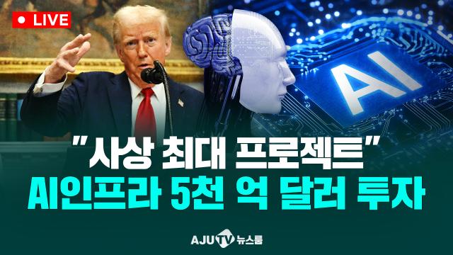 제작아주TV