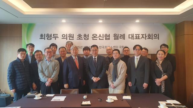 한국온라인신문협회회장 박학용·앞줄 오른쪽에서 다섯 번째는 최형두 의원앞줄 오른쪽에서 네 번째을 초청해 월례 대표자회의를 가졌다 사진한국온라인신문협회