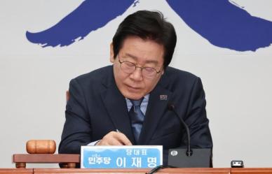 민주 李 선거법 위헌법률심판 제청, 신청 안 했으나 검토