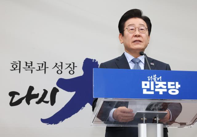 이재명 더불어민주당 대표가 23일 국회에서 열린 기자회견에서 발언하고 있다 사진연합뉴스