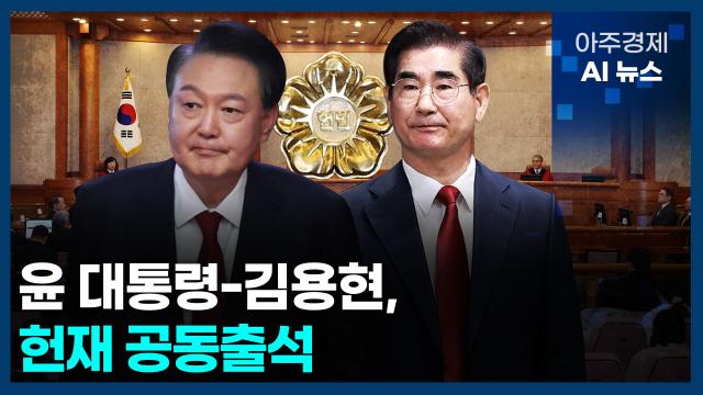 사진아주경제 AI 뉴스