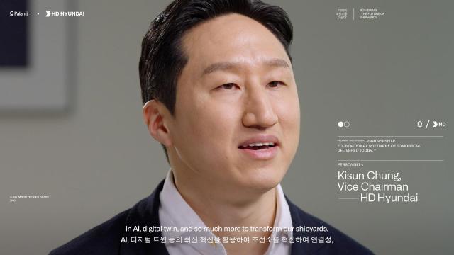 세계적인 빅데이터 기업 팔란티어 테크놀로지스 홍보영상에 등장한 정기선 HD현대 수석부회장의 모습 사진HD현대