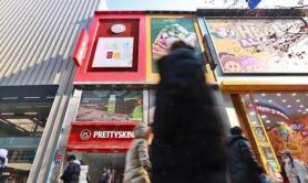 Hàn Quốc ghi nhận mức tăng trưởng kinh tế năm 2024 là 2%…Thấp hơn mức dự báo 0,2%p