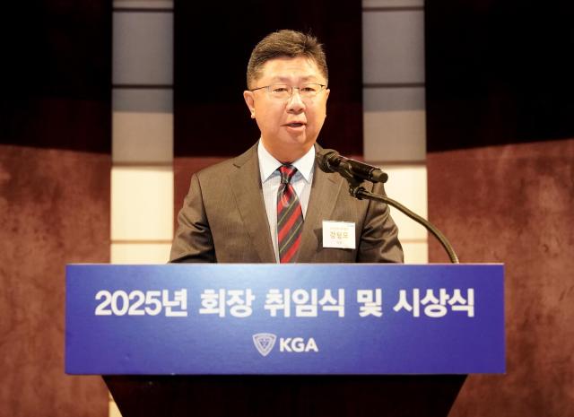 강형모 제21대 대한골프회장 사진KGA