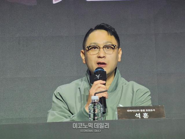 질의응답하는 위메이드XR 석훈 총괄 프로듀서 사진선재관 기자