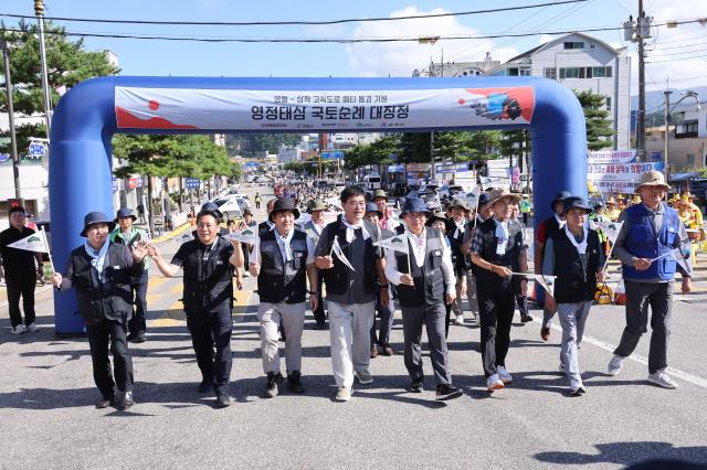 예타통과 기원 국토순례 사진삼척시