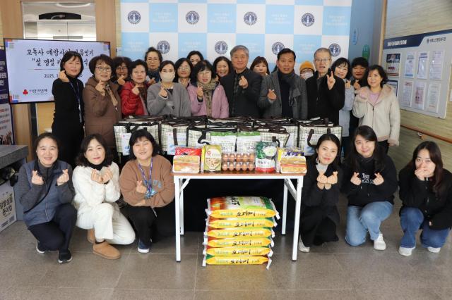 묵호노인종합복지관에서 설 명절 맞아 고독사 예방 사업으로 키트를 배부하고 있다 사진묵호노인종합복지관