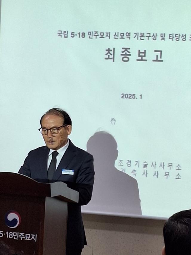 518묘지관리사무소 김범태 소장이 인사말을 하고 있다 사진박승호 기자