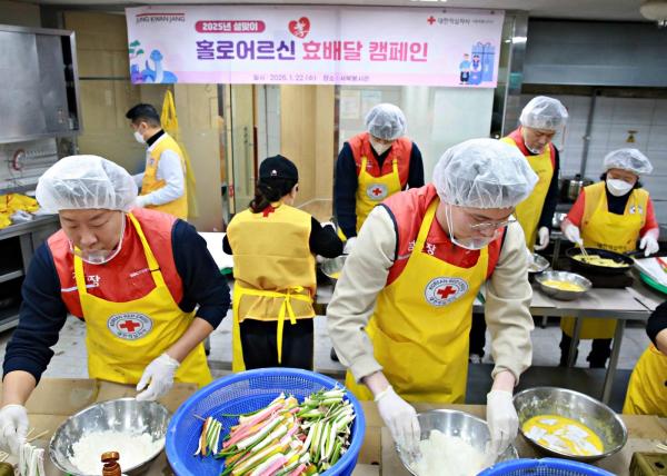 지난 22일 서울 은평구 대한적십자사 서북봉사관에서 정관장 봉사단과 대한적십자사 봉사회가 효배달 캠페인을 위해 명절음식을 준비하고 있다 사진정관장