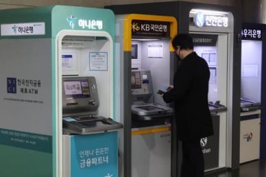 은행 연체율 11월 0.52%…전월대비 0.04%p 상승