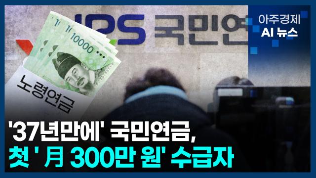 사진아주경제 AI 뉴스