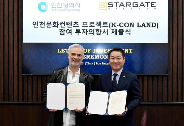 유정복 인천광역시장이 23일 미국 로스앤젤레스에서 열린 인천문화컨텐츠 프로젝트K-CON LAND 투자의향서 제출식에서 Stargate Studio 샘 니콜슨 최고경영자에게 투자의향서를 제출받고 있다 사진인천시