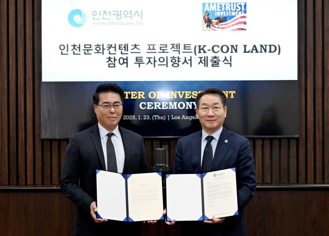 유정복 인천광역시장이 23일 미국 로스앤젤레스에서 열린 인천문화컨텐츠 프로젝트K-CON LAND 투자의향서 제출식에서 Ametrust Investment 스탠리 리 CEO에게 투자의향서를 제출받고 있다 사진인천시