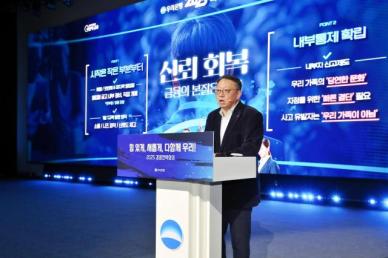 정진완 우리은행장 올해 내실 집중…사고 직원은 동료 아냐