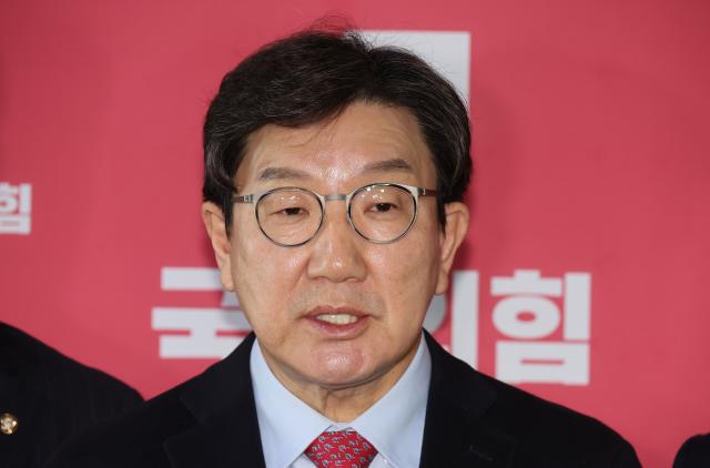 권성동 국민의힘 원내대표가 23일 오전 서울 여의도 국회에서 헌법재판소가 이날 이진숙 방송통신위원장에 대한 국회의 탄핵소추를 기각한 것과 관련 입장을 발표하고 있다 사진연합뉴스