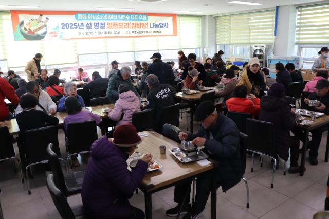 동해시 아너소사이어티 3호 회원인 고려쌀유통의 김연수 대표가 설 명절을 기념하여 지역 어르신들께 따뜻한 한 끼 식사를 제공하고 있다 사진묵호노인종합복지관