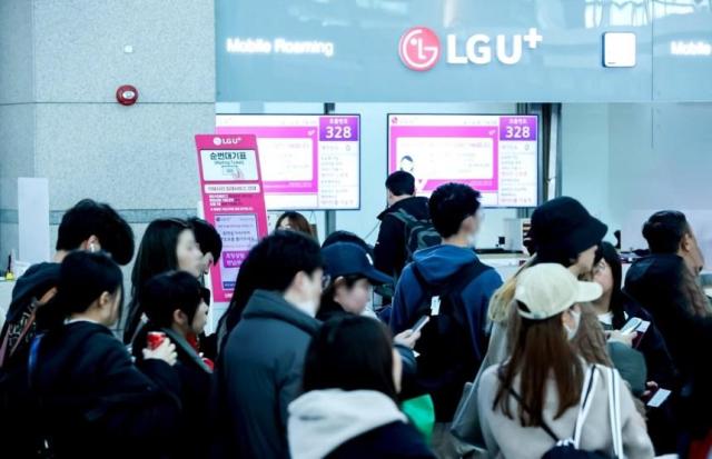 인천공항 1터미널 3층에 위치한 LG유플러스 로밍센터의 모습 사진LG유플러스
