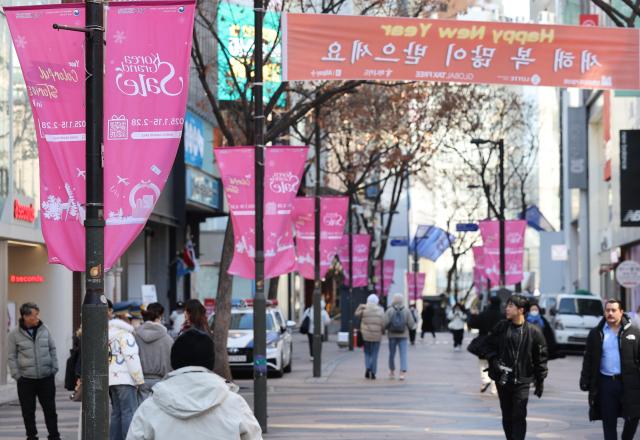 2025 코리아그랜드세일 개막일인 15일 서울 중구 명동길에 홍보 현수막이 걸려있다 사진연합뉴스