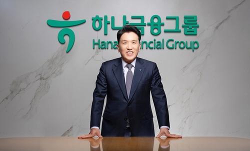 Ham Young-joo nominated for second term as Hana Financial Group chairman