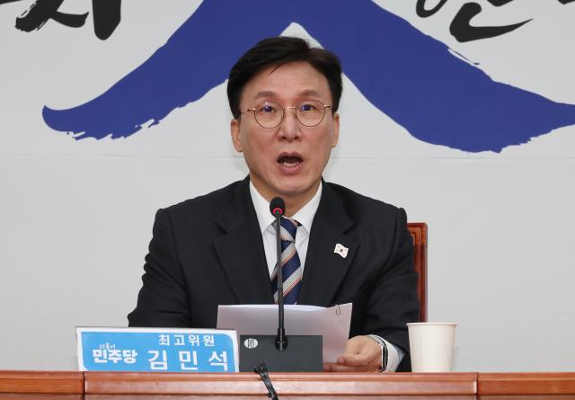 김민석 더불어민주당 최고위원이 30일 국회에서 열린 설 민심 기자간담회에서 발언하고 있다 사진연합뉴스