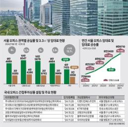 美주식 23시간 거래소 24X 대표, 국내 증권사 만나 지분 투자 요청