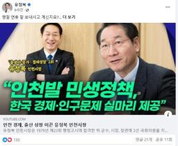 고발사주 손준성 검사장 항소심서 무죄... 1심 뒤집혀