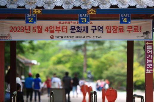 韩国寺庙免门票迎来大流量