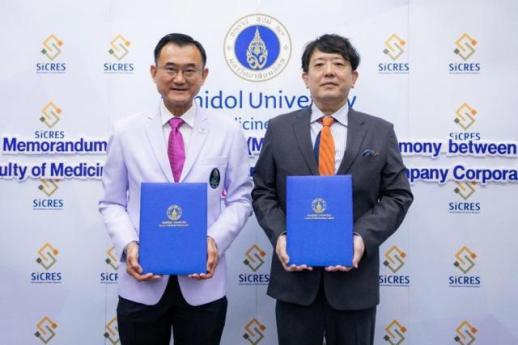 [NNA] 日 레미디, 마히돌大와 임상실험 MOU 체결