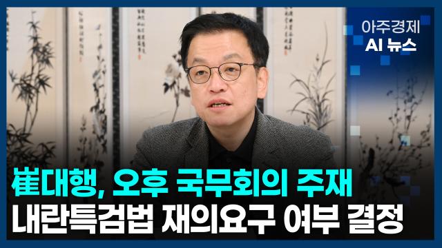 사진아주경제 AI 뉴스