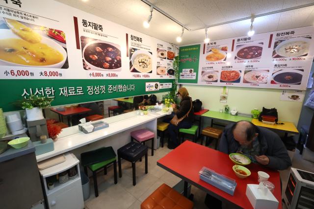 A traditional porridge restaurant at Kyungdong Market AJP Han Jun-gu 