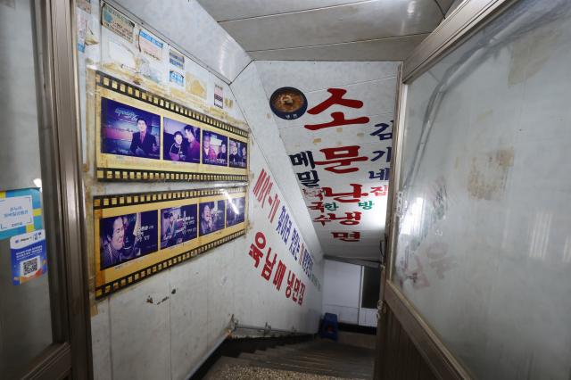 Entrance of a naengmyeon cold noodles restaurant at Kyungdong Market AJP Han Jun-gu 