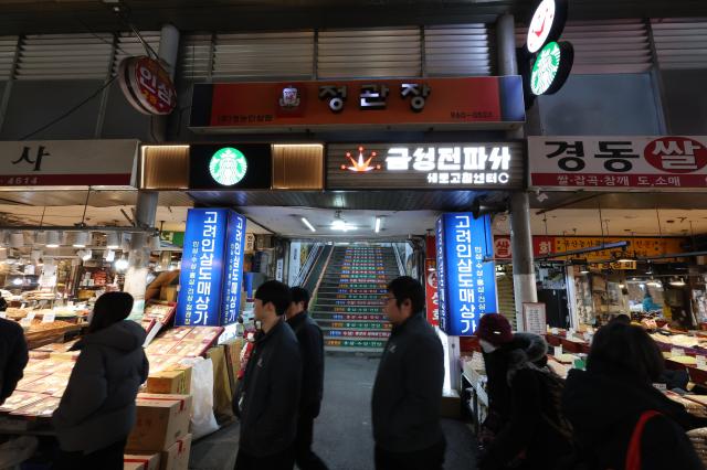 Entrance of Starbucks Gyeongdong 1960 at Kyungdong Market AJP Han Jun-gu 