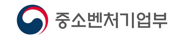 중소벤처기업부 로고 사진중소벤처기업부