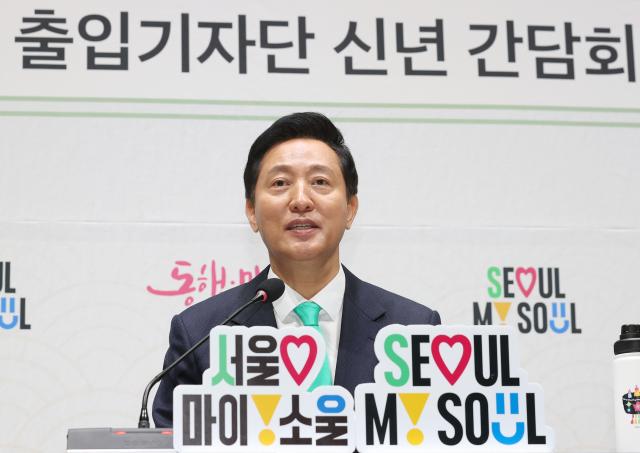 오세훈 서울시장이 22일 오전 서울시청에서 열린 2025 출입기자단 신년 간담회에서 발언하고 있다 2025122