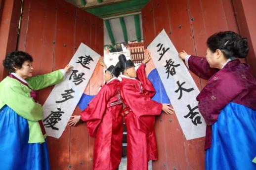 [PHOTOS] Korea celebrates Ipchun, the beginning of spring