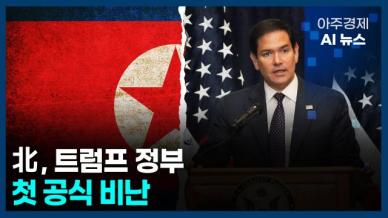 [아주경제 AI뉴스] 2025년 2월 3일 주요 뉴스(단신 1, 2)