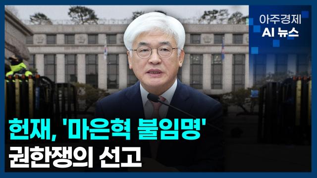 사진아주경제 AI 뉴스