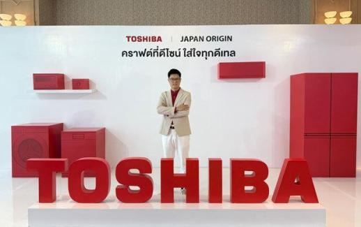 [NNA] 도시바, 태국시장 지난해 가전매출 24%↑