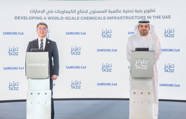 Samsung E&A wins $1.7 billion UAE methanol plant contract