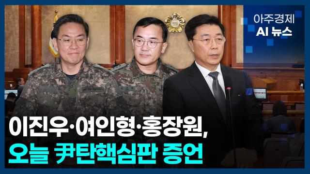 사진아주경제 AI 뉴스