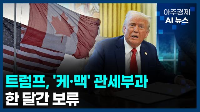 사진아주경제 AI 뉴스