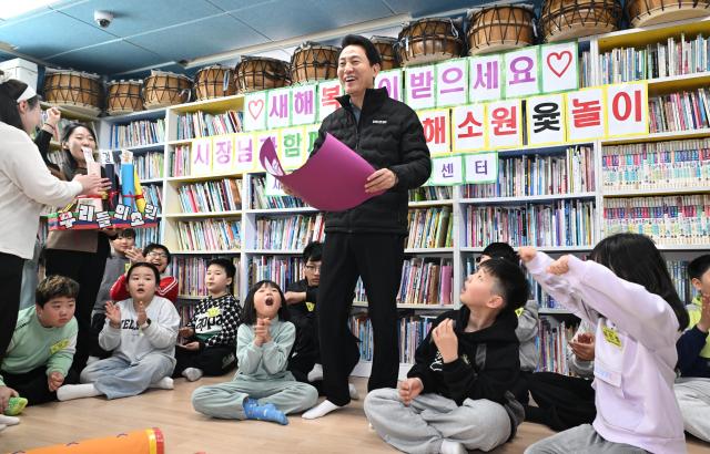 오세훈 서울시장이 설 연휴 첫날인 지난달 25일 새날지역아동센터를 방문해 시설 이용 아동들과 윷놀이하고 있다 사진서울시