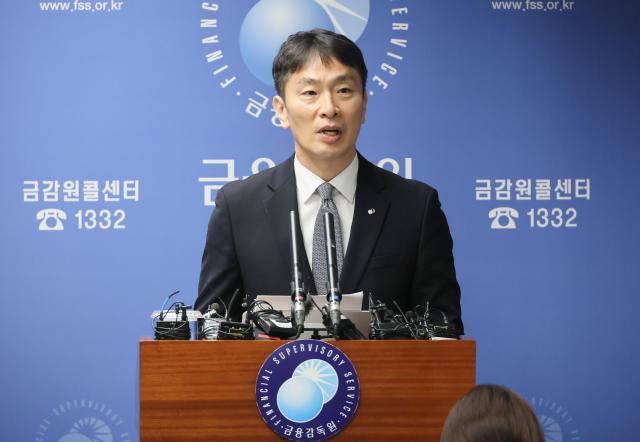 이복현 금감원장이 4일 서울 여의도 금융감독원에서 열린 2024년 금융지주·은행 등 주요 검사결과 관련 브리핑에서 모두 발언하고 있다 사진연합뉴스