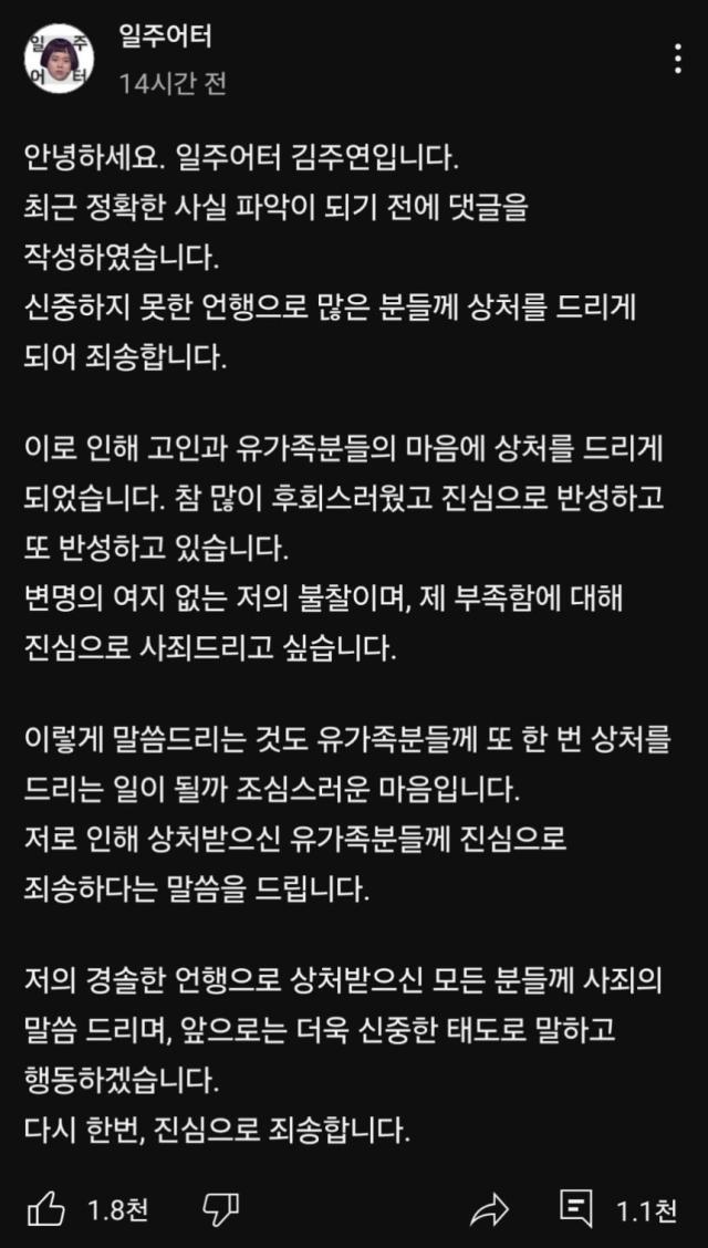 사진일주어터 SNS