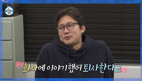 김대호 아나운서 사진MBC 나 혼자 산다 방송화면 갈무리